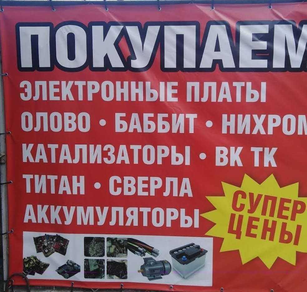 Отзывы на компанию ВЦМ Волга в г. Пенза c фото