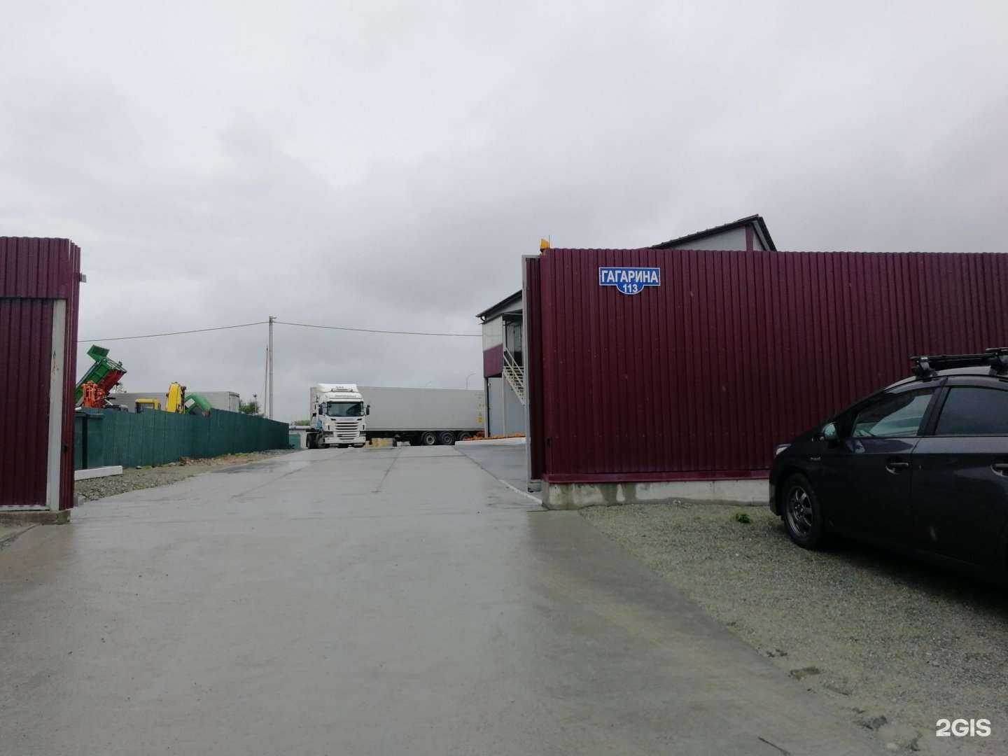 Отзывы на компанию KDE Group в Артёме c фото - фотография 2 из 2