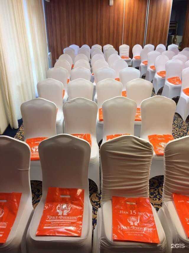 Отзывы на компанию Урал-Финанс в г. Челябинск c фото