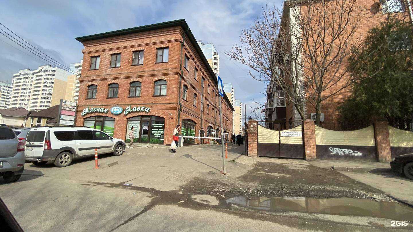 Отзывы на компанию Метражи в Краснодаре c фото