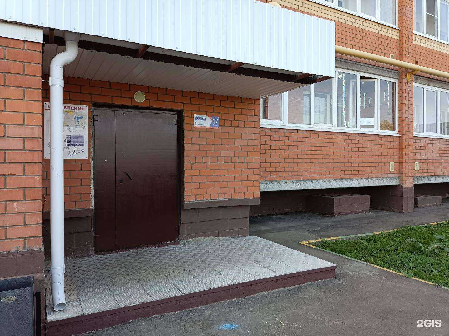 Отзывы на компанию Подрастайка в Йошкар-Оле c фото