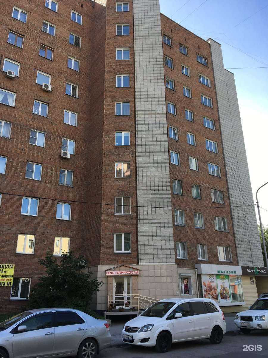 Отзывы на компанию Салон-парикмахерская в Новосибирске c фото - фотография 2 из 2