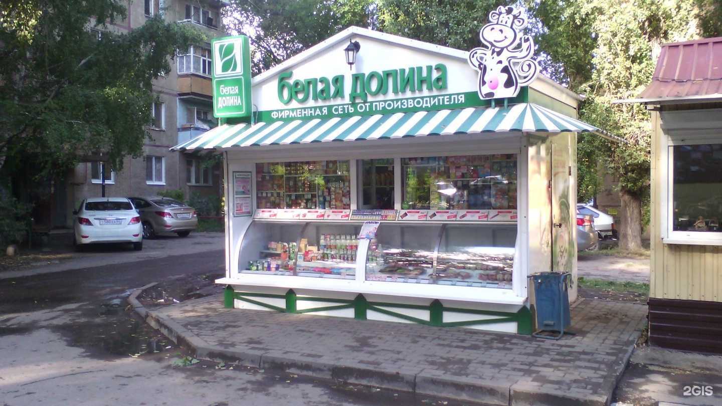 Отзывы на компанию Киоск по ремонту обуви в Энгельсе c фото - фотография 2 из 2