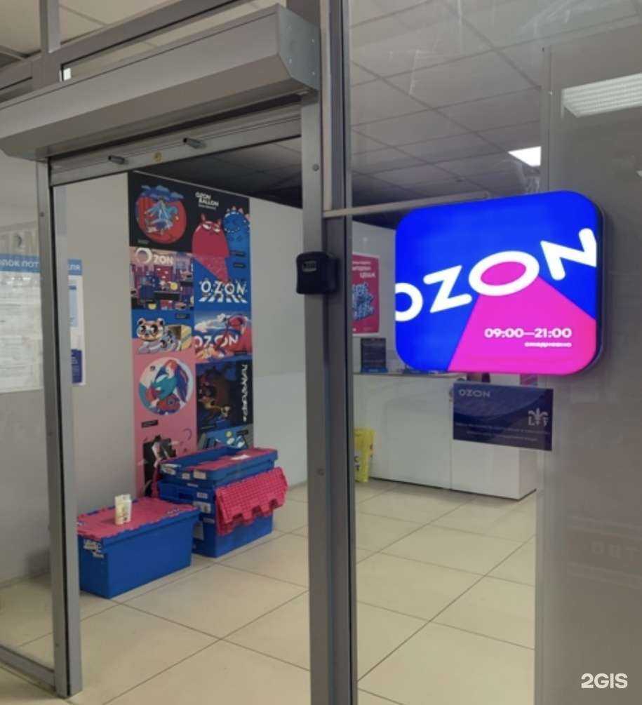 Отзывы на компанию Le lus de la France в г. Новосибирск c фото