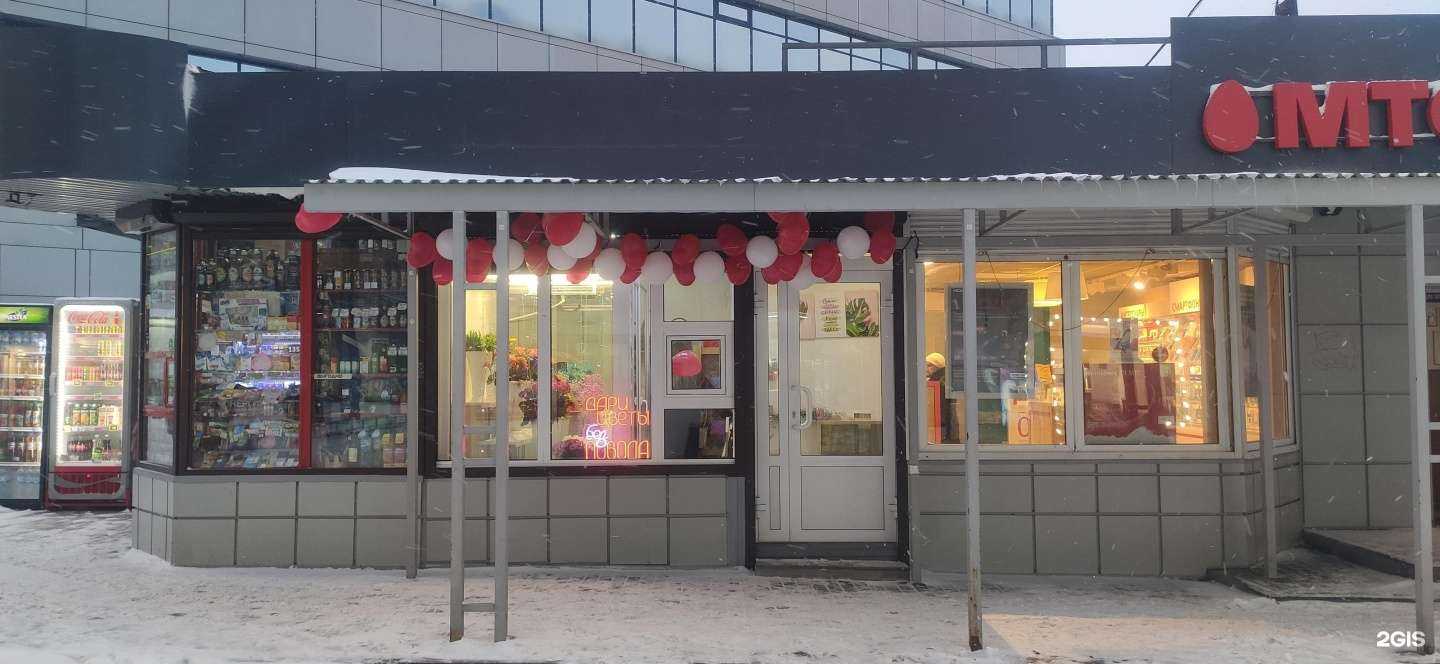 Отзывы на компанию Русский аппетит в Липецке c фото - фотография 2 из 2