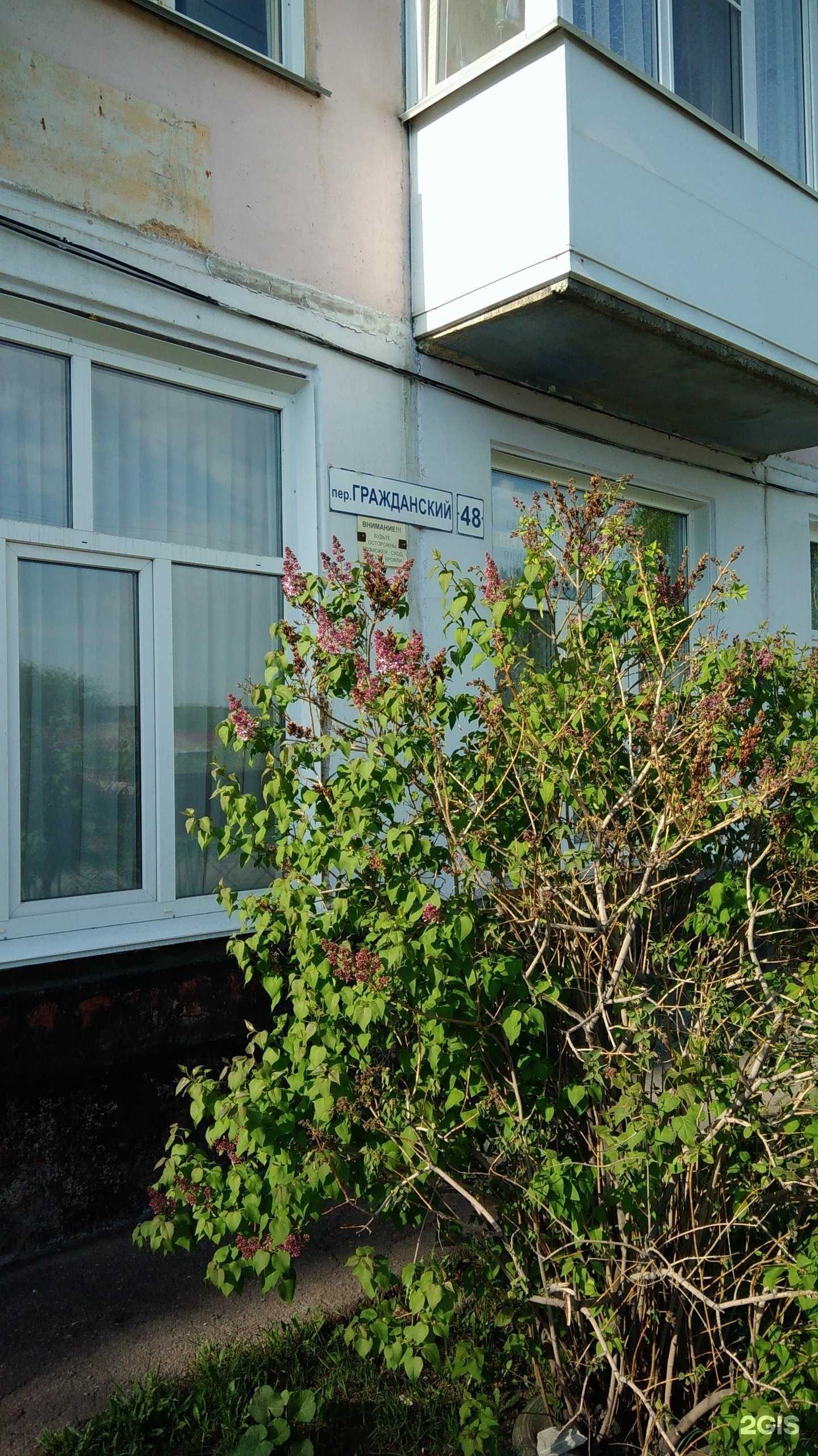 Отзывы на компанию Чародейка в Рубцовске c фото - фотография 2 из 2