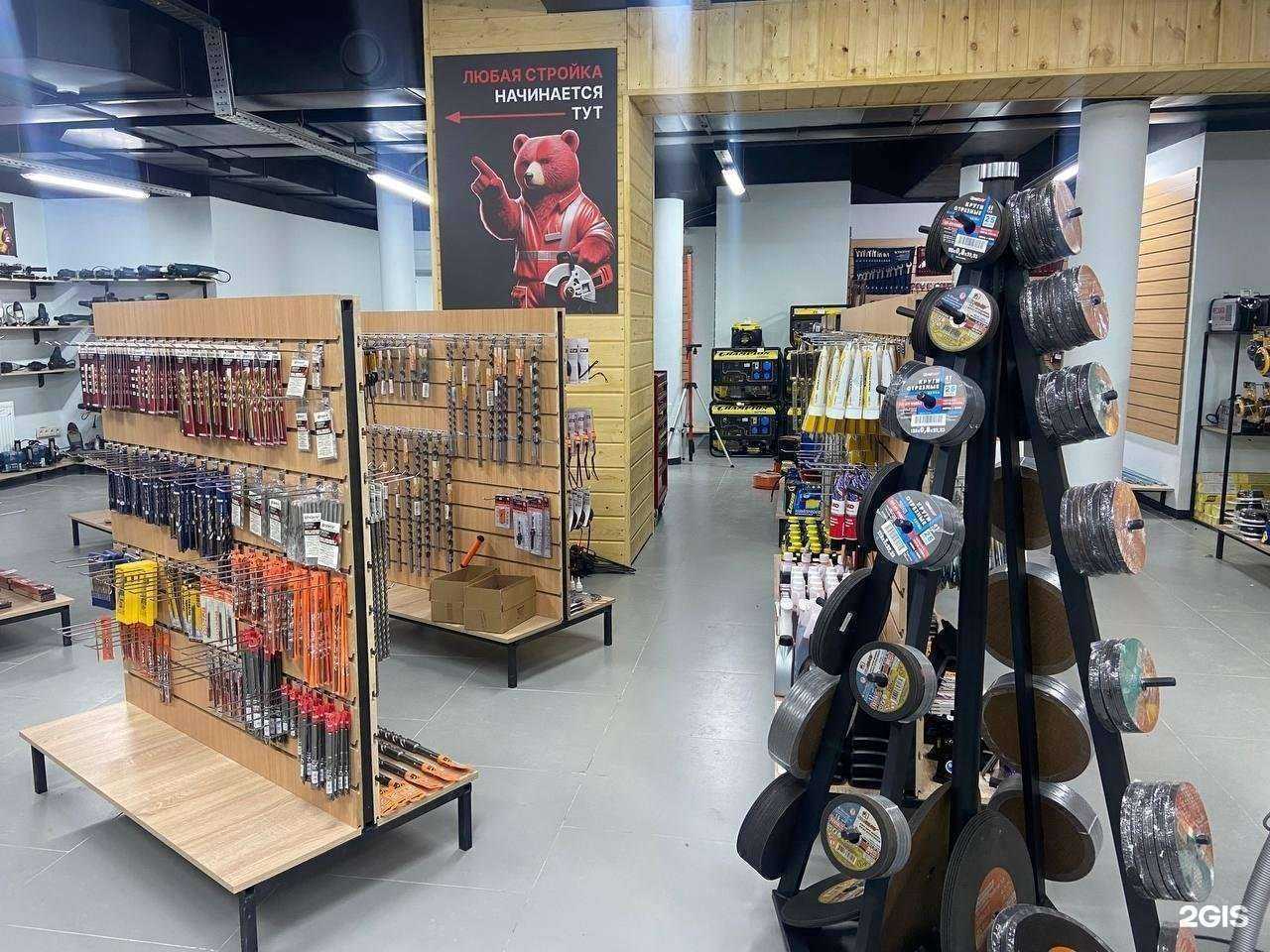 Отзывы на компанию Инструмент59.РФ в г. Пермь c фото