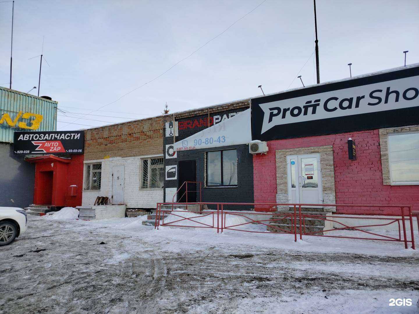 Отзывы на компанию ProffCarShop в Оренбурге c фото - фотография 2 из 2