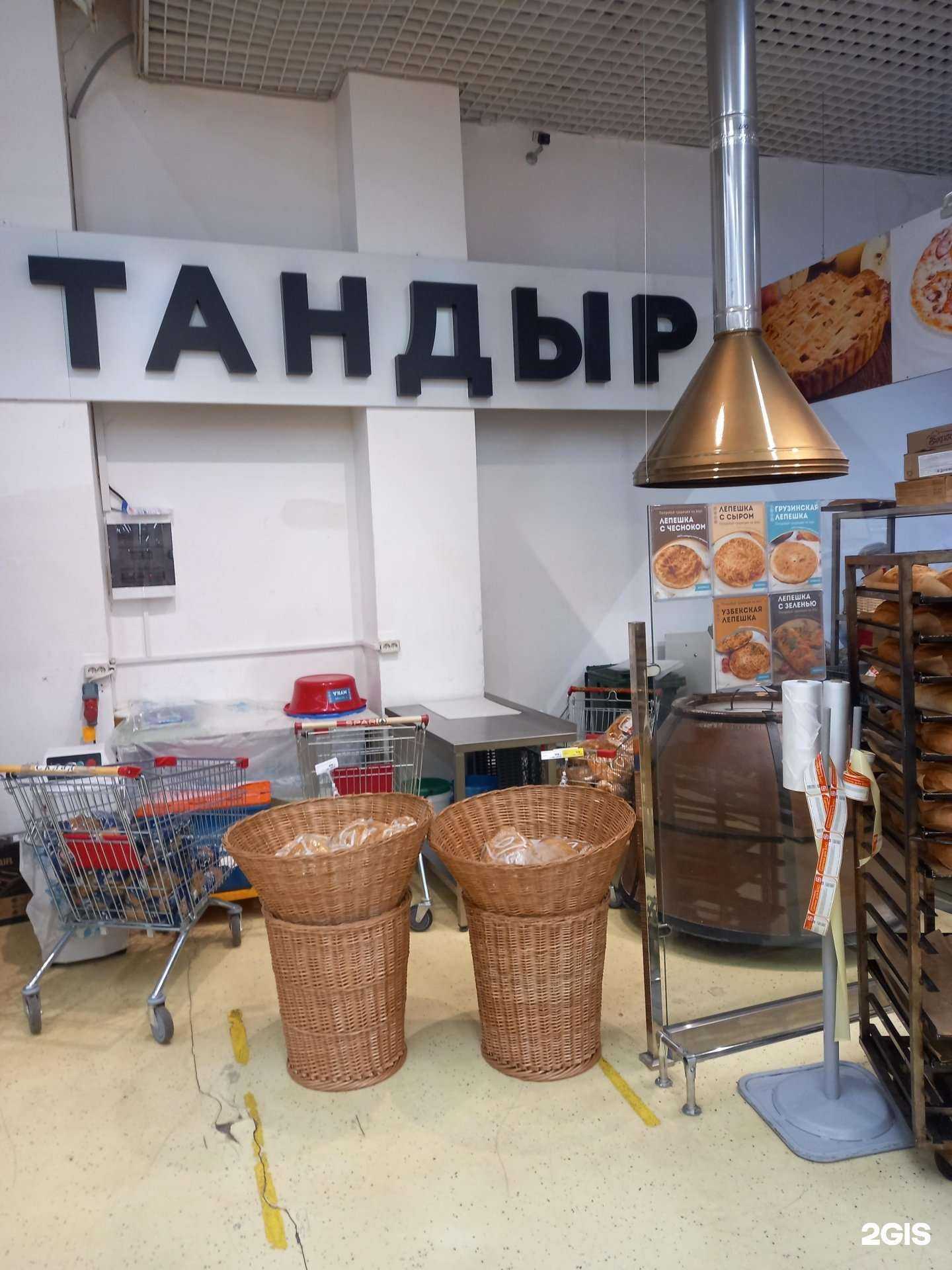 Отзывы на компанию Хлеб и тандыр в Новомосковске c фото