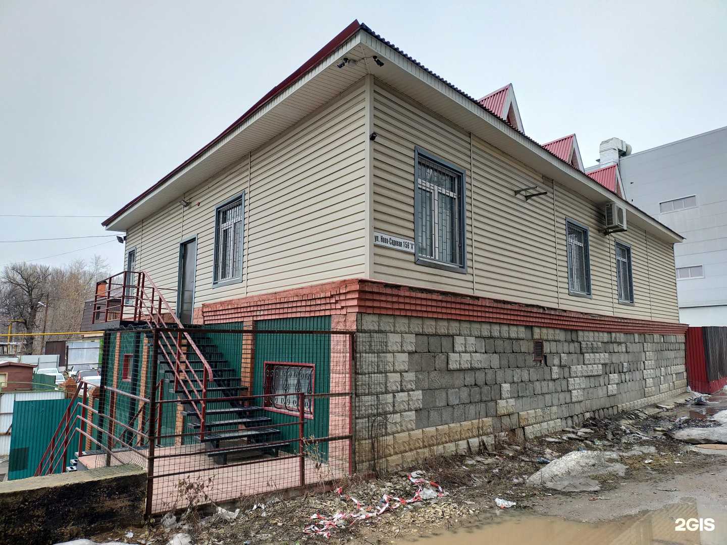 Отзывы на компанию Ремстрой в Самаре c фото - фотография 2 из 2