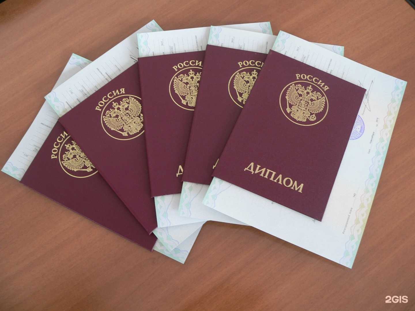 Отзывы на компанию Факультет дополнительного образования в г. Новосибирск c фото