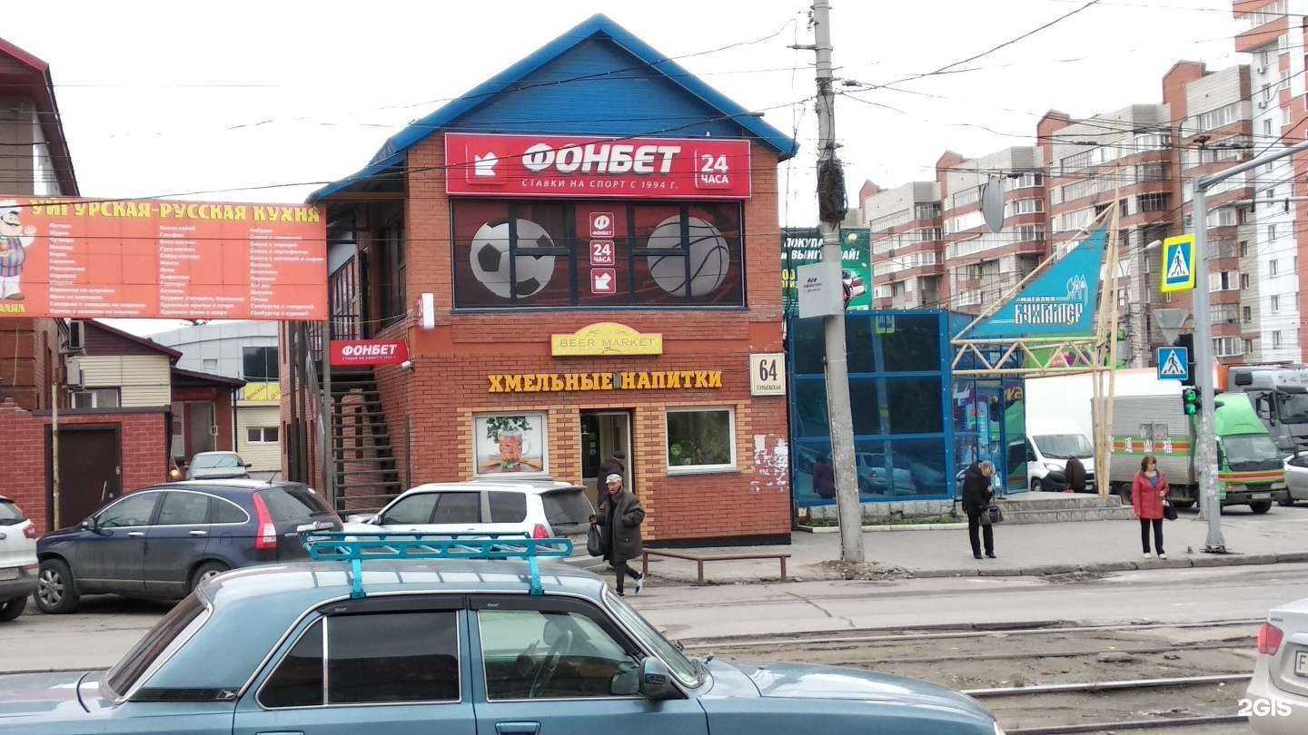 Отзывы на компанию Японский летчик в г. Новосибирск c фото