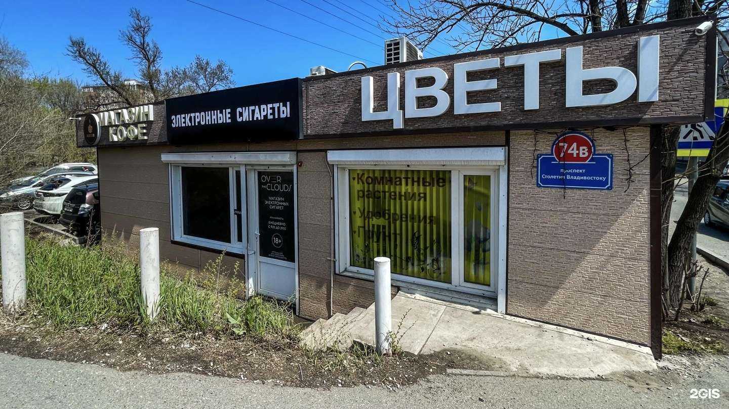 Отзывы на компанию Over the clouds в г. Владивосток c фото