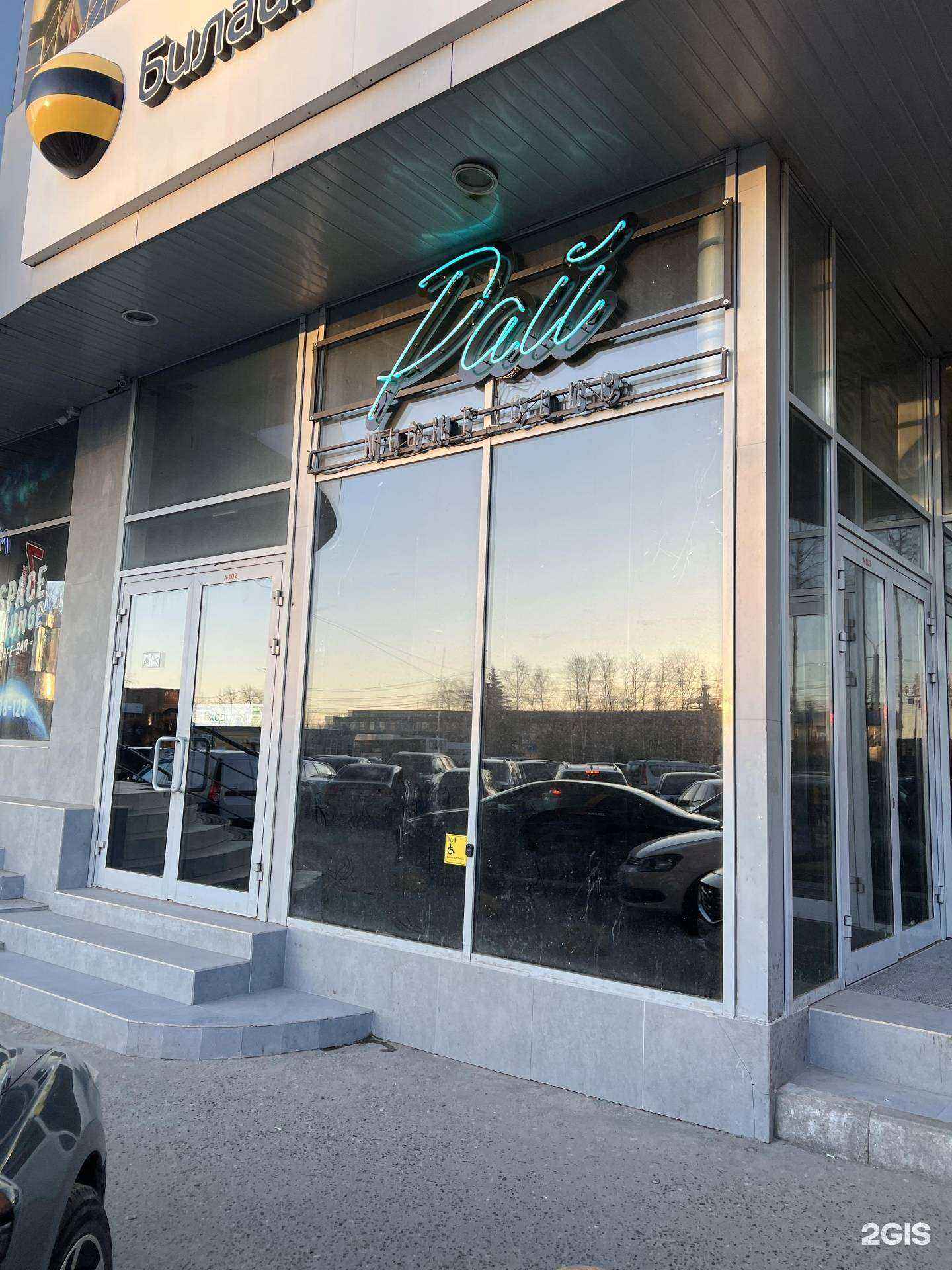 Отзывы на компанию Рай в Чебоксарах c фото