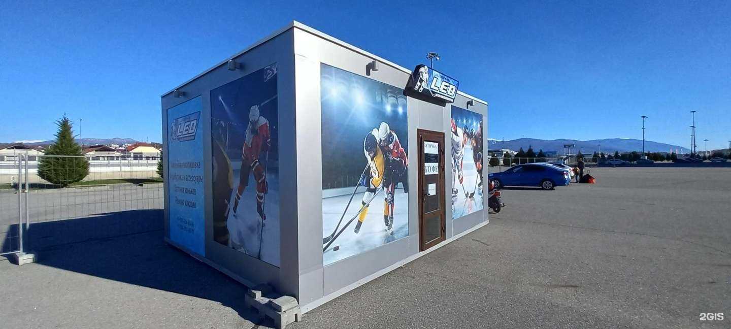 Отзывы на компанию Lёd в Сочи c фото - фотография 2 из 2