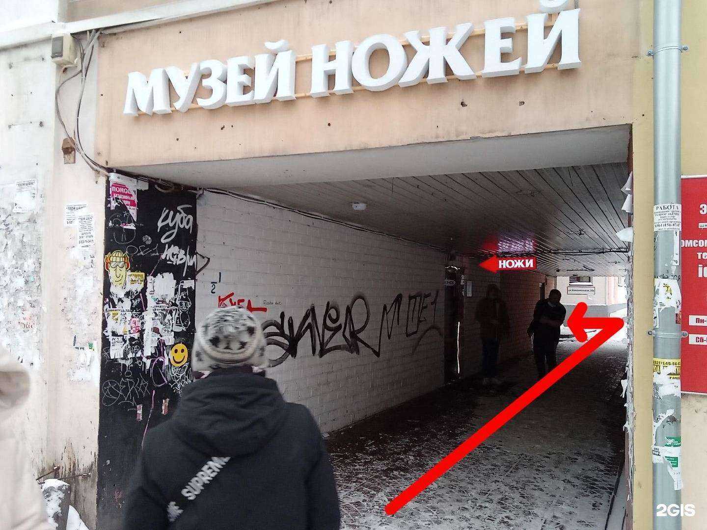 Отзывы на компанию Neformarket в Ярославле c фото