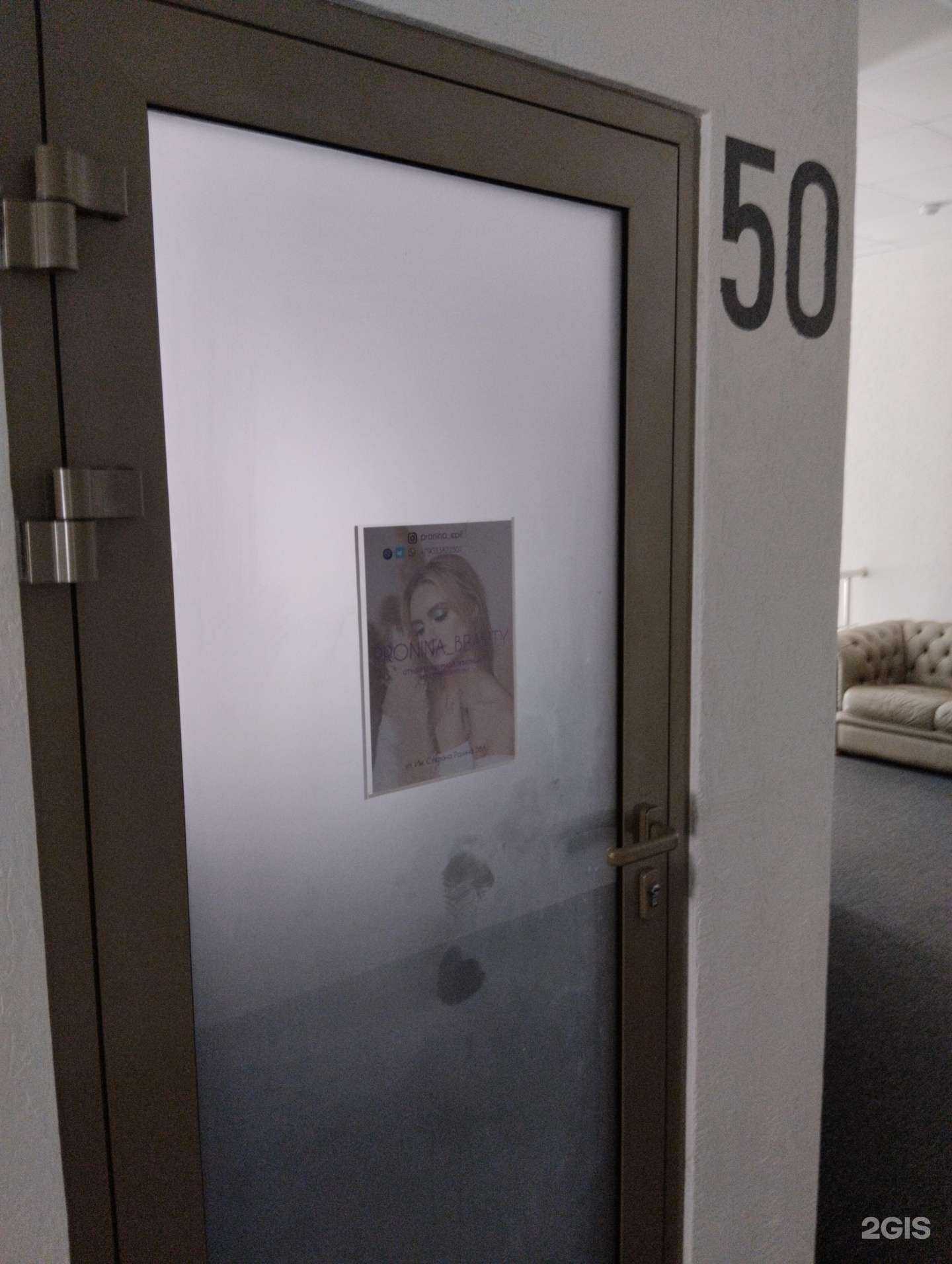 Отзывы на компанию Protelo в Саратове c фото