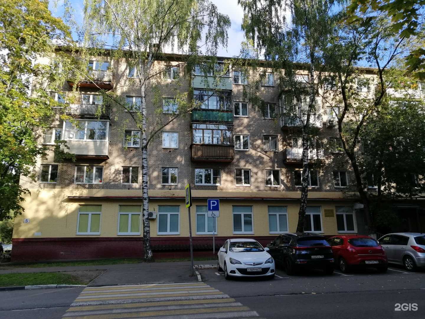 Отзывы на компанию Детская поликлиника №1 в Королёве c фото - фотография 2 из 2