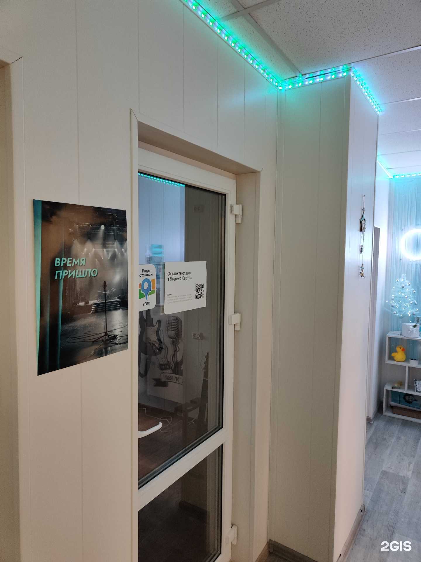 Отзывы на компанию Сцена в Липецке c фото