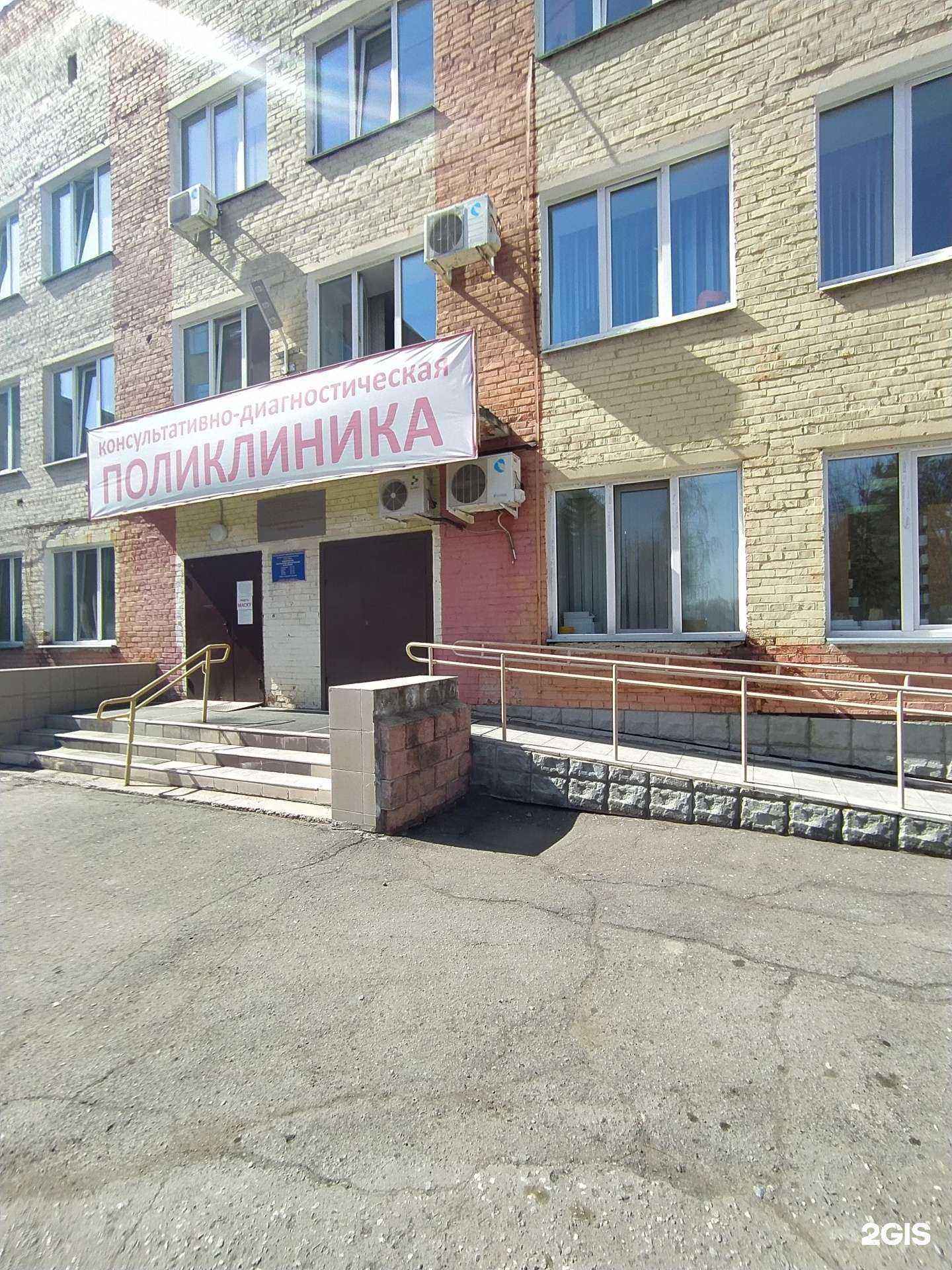 Отзывы на компанию Детская поликлиника  в г. Омск c фото