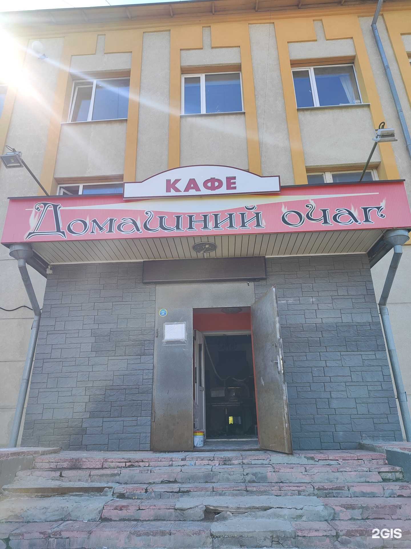 Отзывы на компанию Домашний очаг в г. Муром c фото