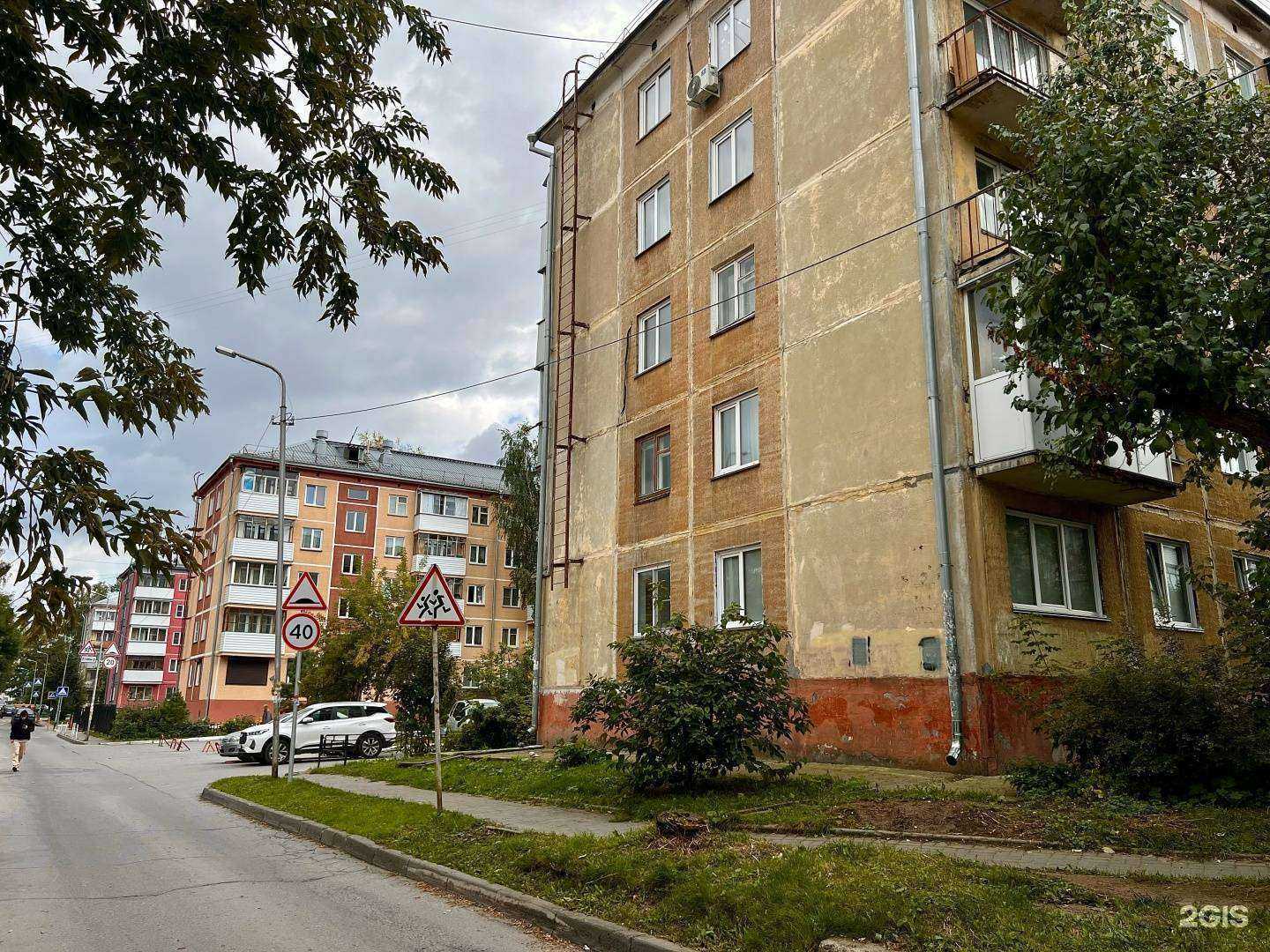 Отзывы на компанию Планета здоровья в Новосибирске c фото - фотография 2 из 2