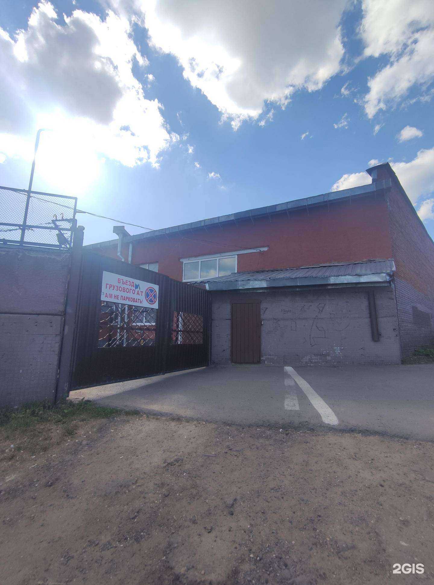 Отзывы на компанию Дека-групп в Ивантеевке c фото