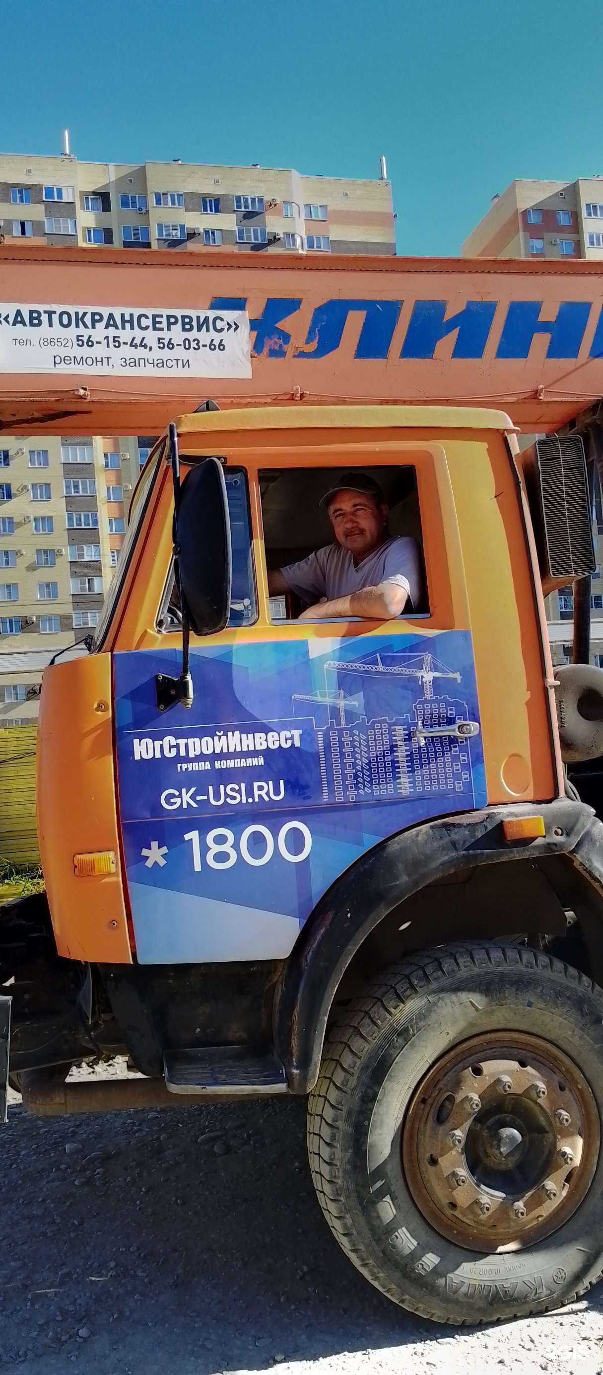 Отзывы на компанию Мила в Ставрополе c фото