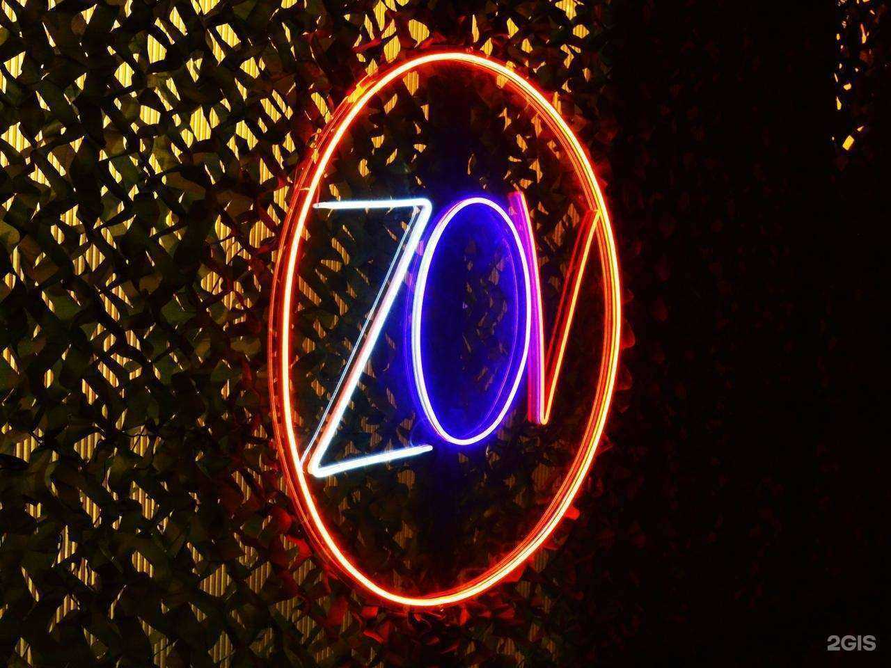 Отзывы на компанию Zov в Ростове-на-Дону c фото