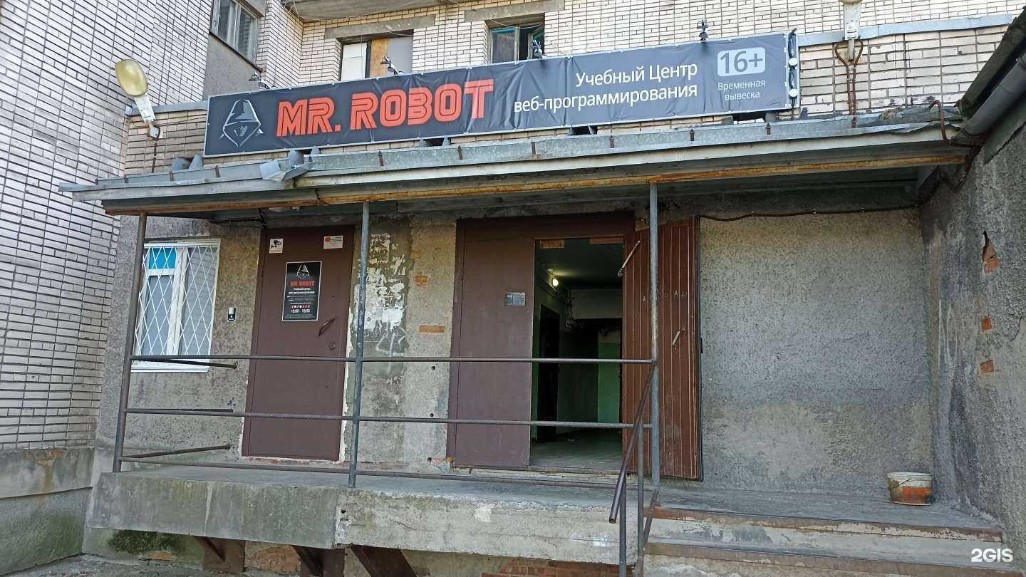 Отзывы на компанию Mr. Robot в г. Выборг c фото