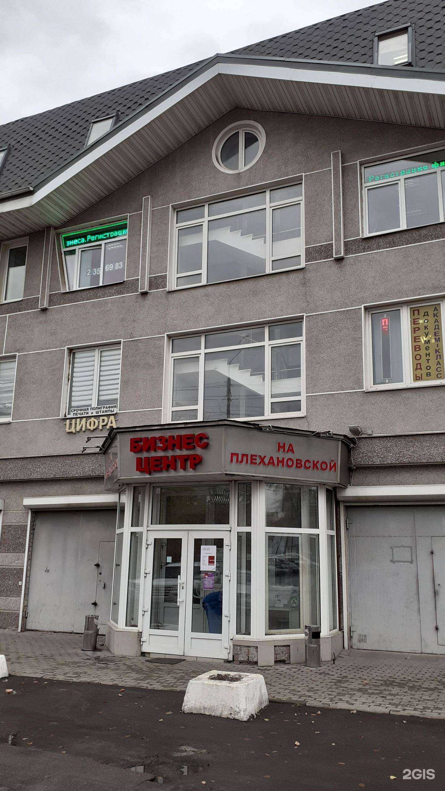 Отзывы на компанию Sunmar в Воронеже c фото - фотография 2 из 2