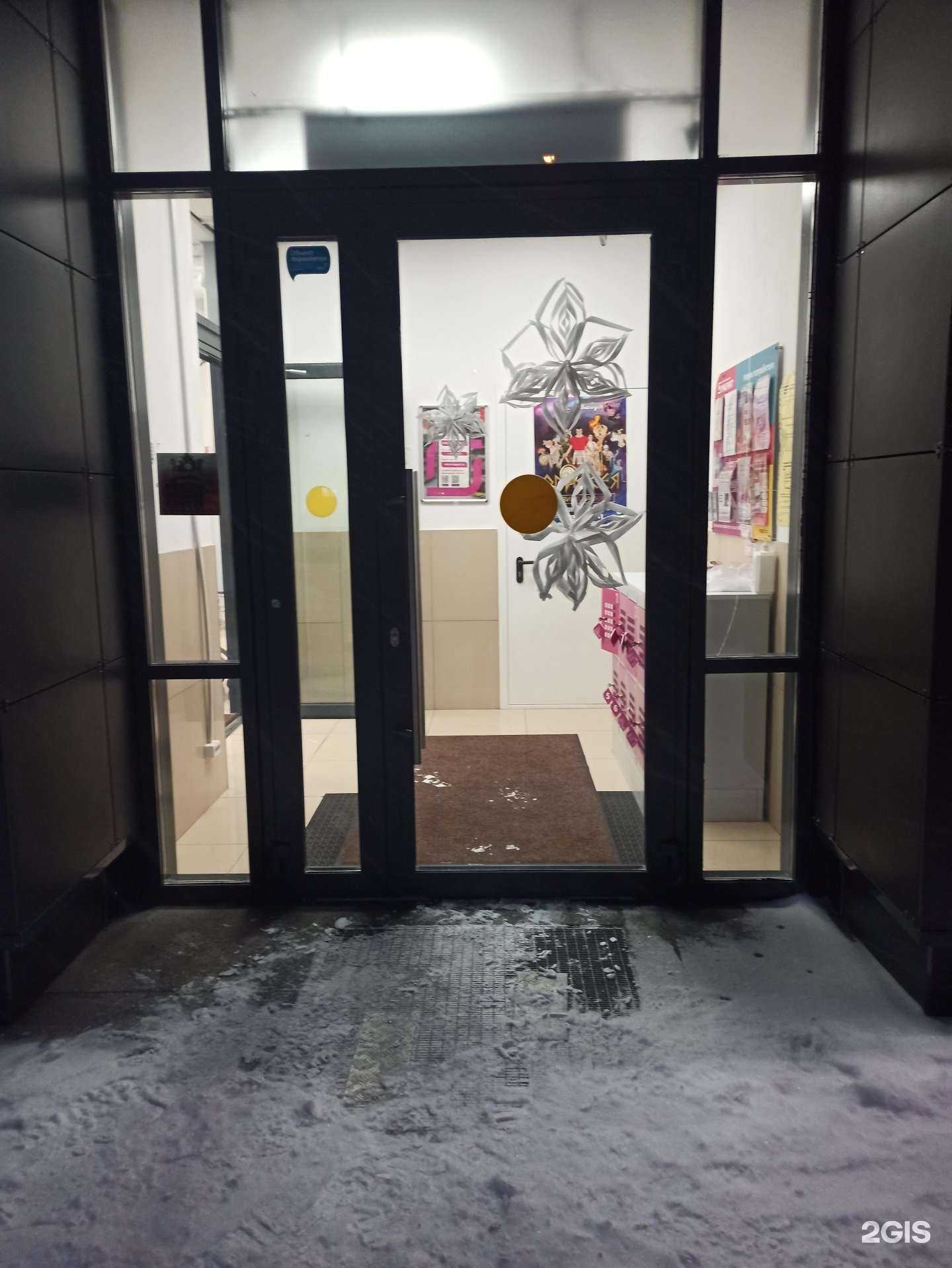 Отзывы на компанию Магнит Косметик в г. Екатеринбург c фото