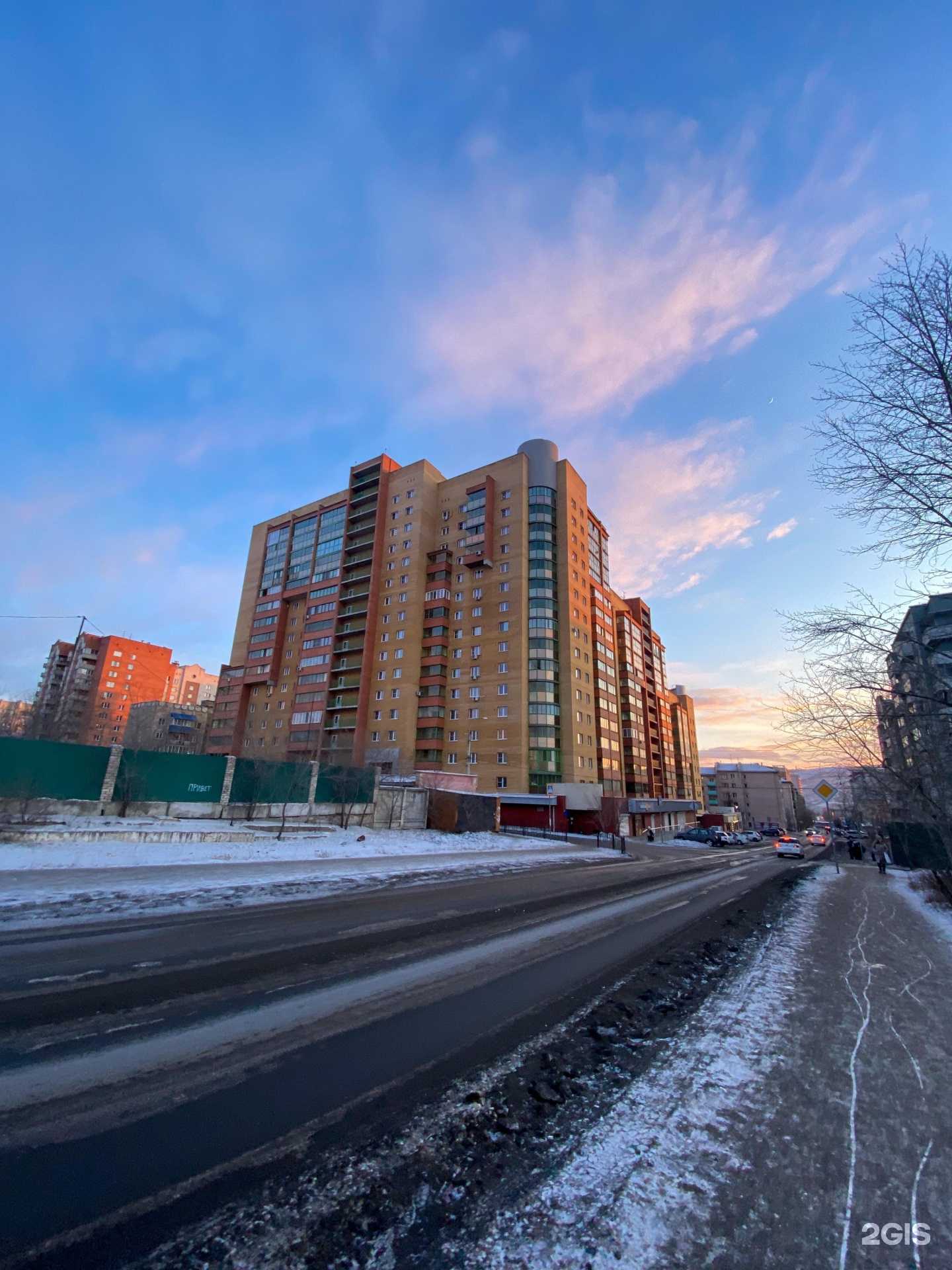 Отзывы на компанию Max Danson Pub в Чите c фото - фотография 2 из 2