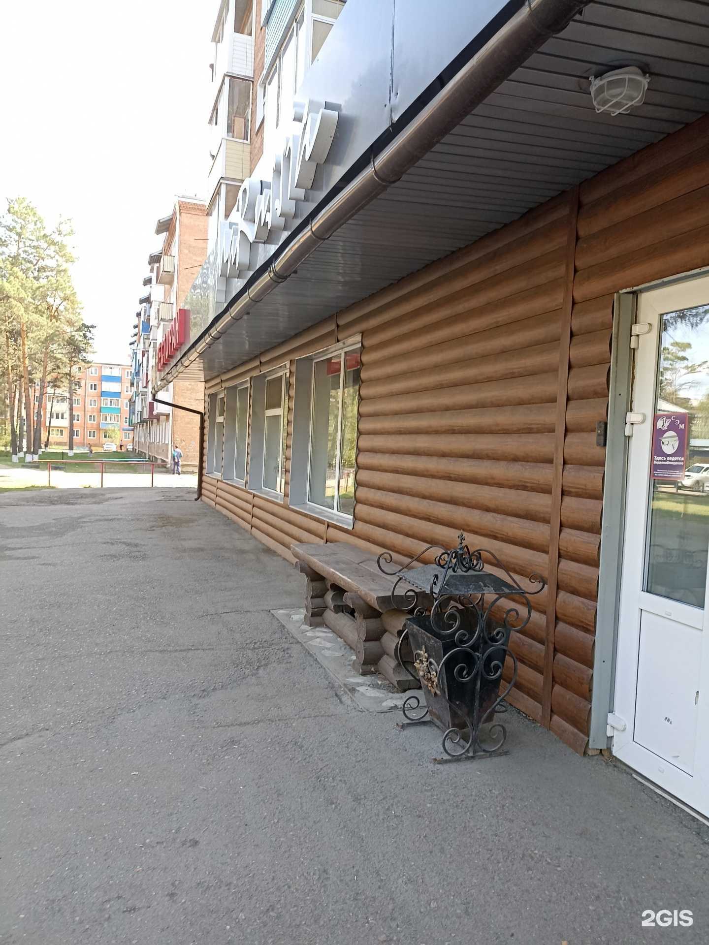 Отзывы на компанию MaRussia в Канске c фото