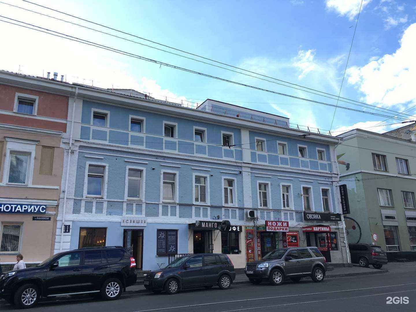 Отзывы на компанию Мир трубок в Нижнем Новгороде c фото - фотография 2 из 2