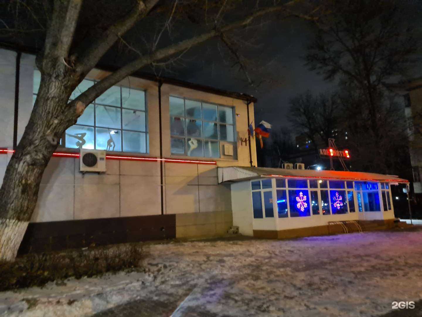 Отзывы на компанию Футболика в Ростове-на-Дону c фото - фотография 2 из 2