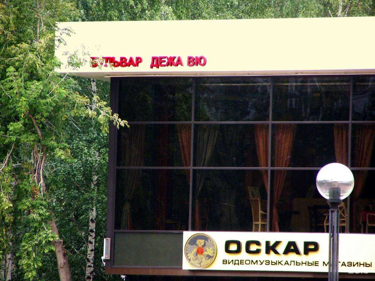 Отзывы на компанию Top hop в Набережных Челнах c фото - фотография 2 из 2