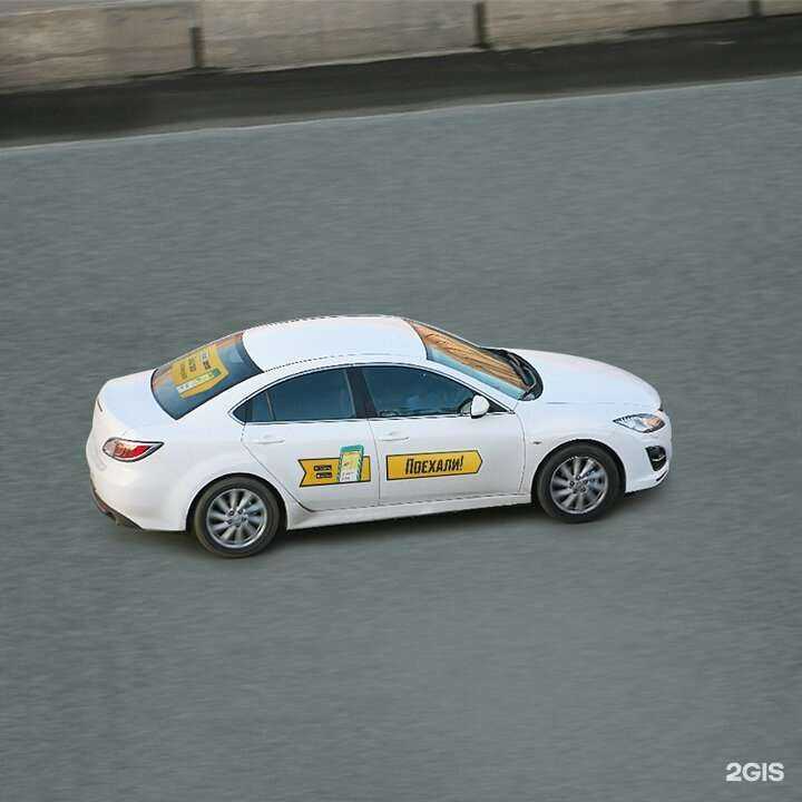 Отзывы на компанию Поехали! в г. Орёл c фото