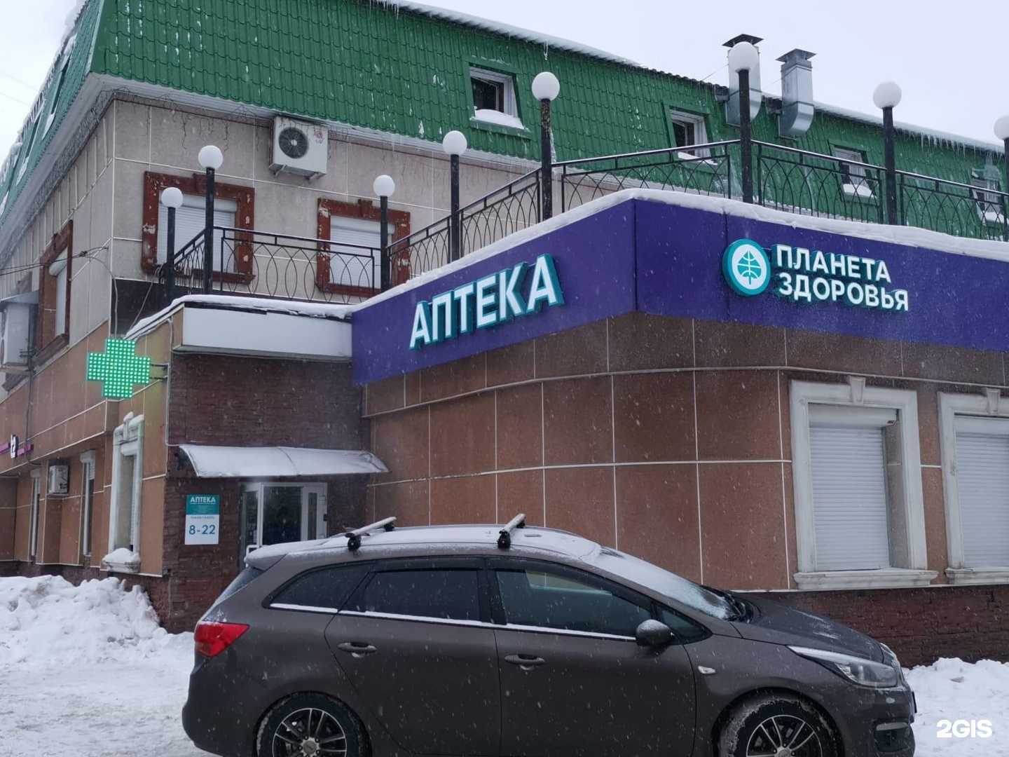 Отзывы на компанию Планета здоровья в г. Ижевск c фото