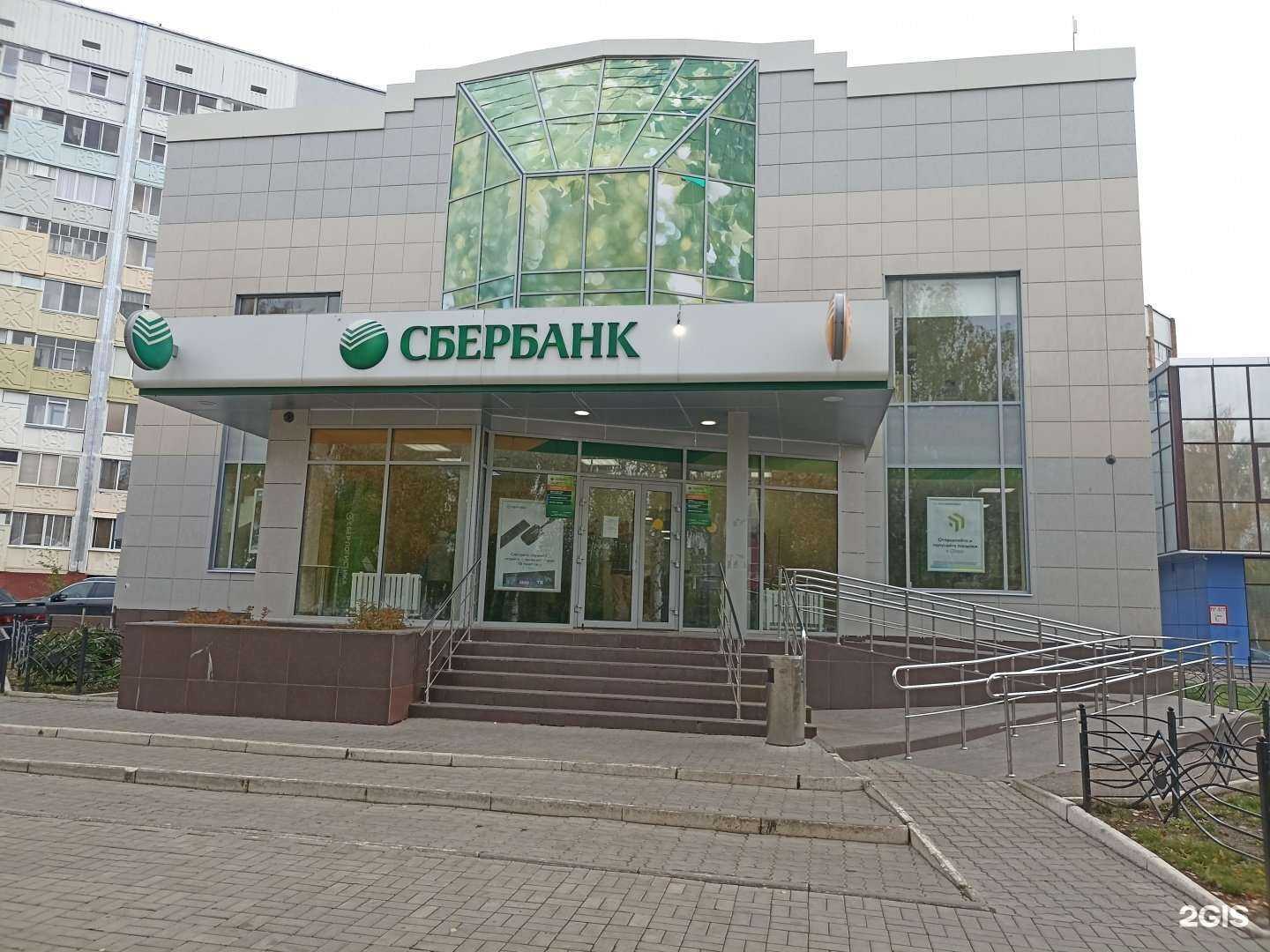 Отзывы на компанию СберБанк в Нижнекамске c фото - фотография 2 из 2