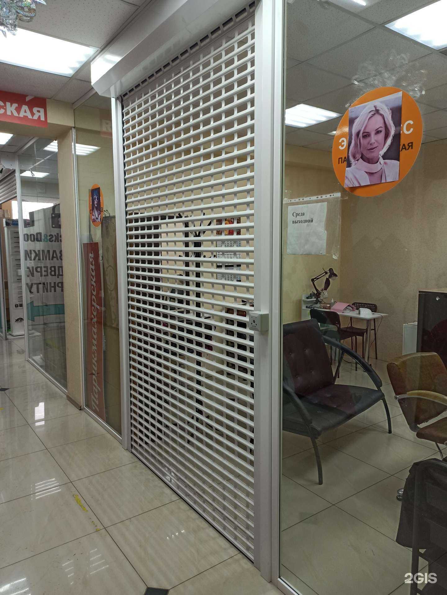 Отзывы на компанию Парикмахерская в Екатеринбурге c фото