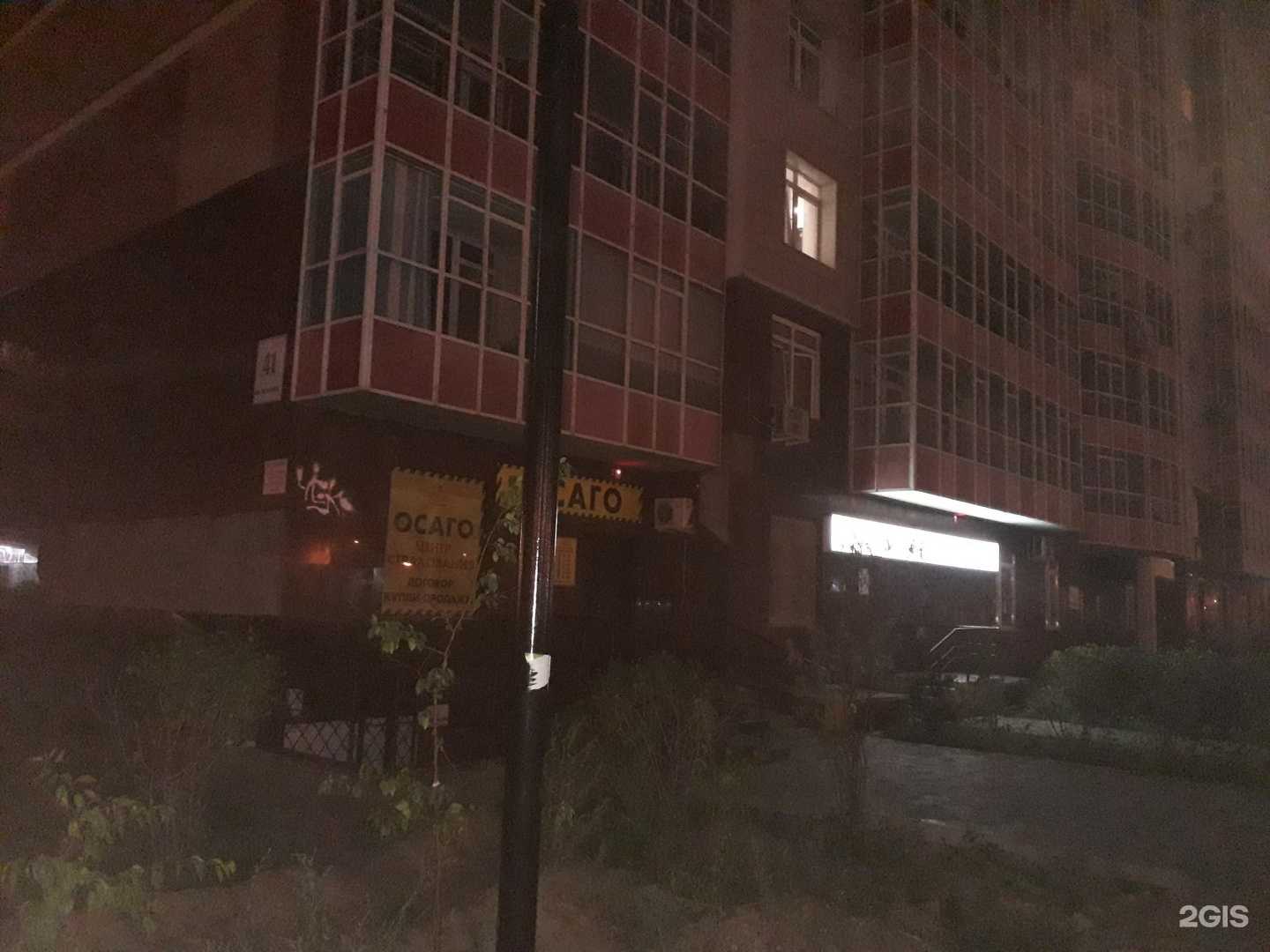 Отзывы на компанию Ninja pizza в Красноярске c фото - фотография 2 из 2