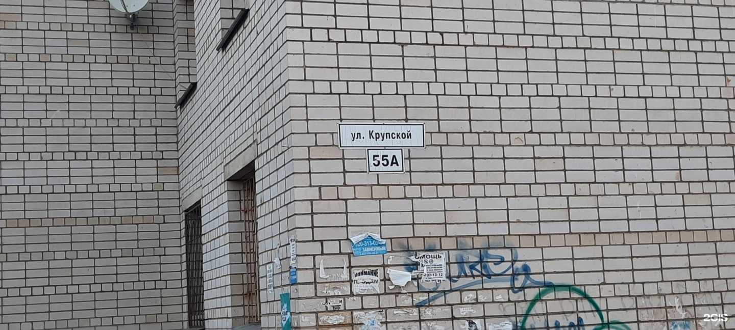 Отзывы на компанию Наладчик в г. Смоленск c фото