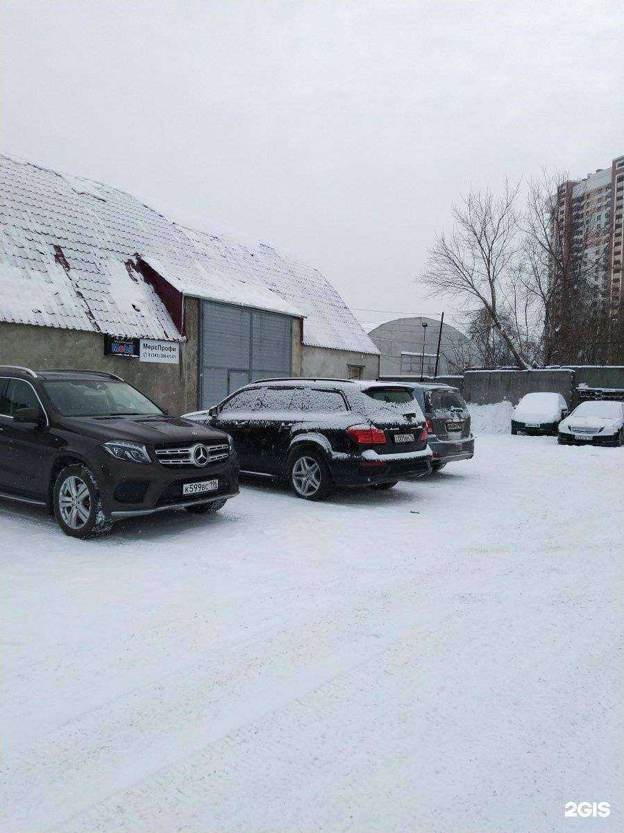 Отзывы на компанию VAGprofi в Екатеринбурге c фото - фотография 2 из 2