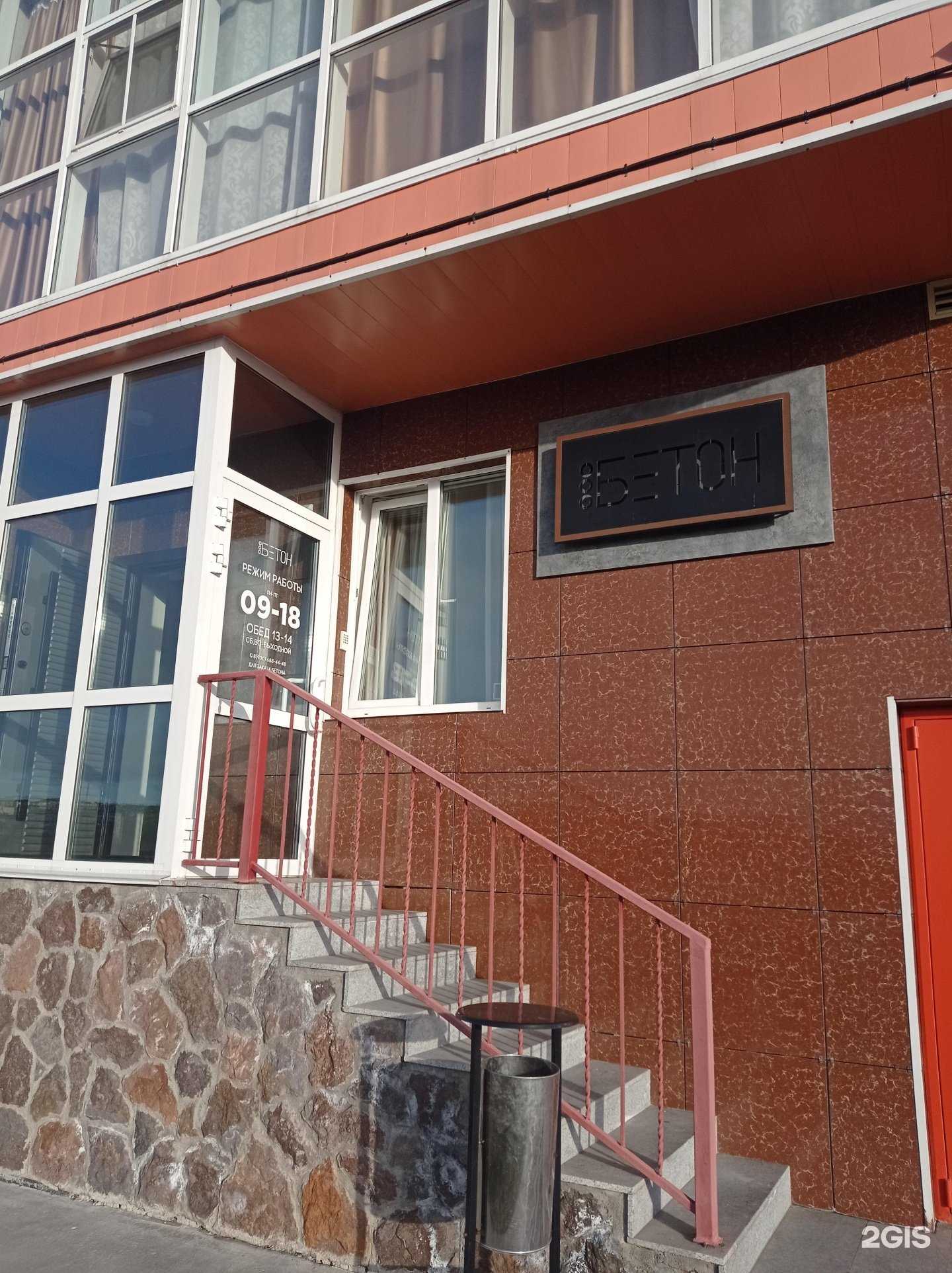 Отзывы на компанию Служба заказа спецтехники в Петропавловске-Камчатском c фото