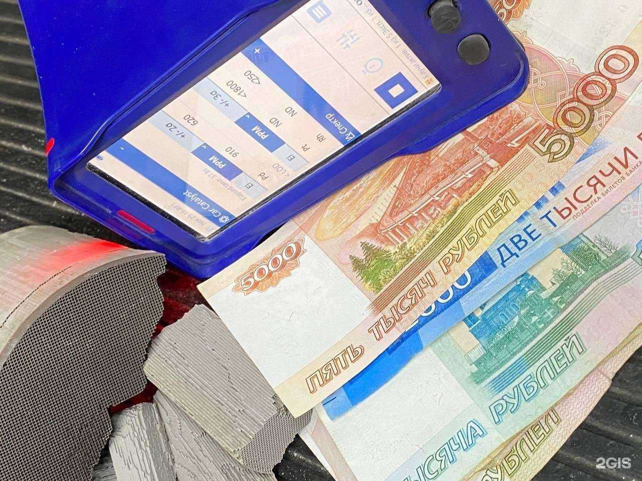 Отзывы на компанию KatHunter в г. Уфа c фото