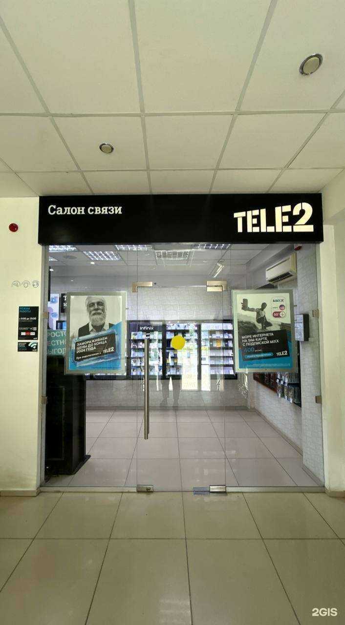 Отзывы на компанию t2 в г. Красный Сулин c фото