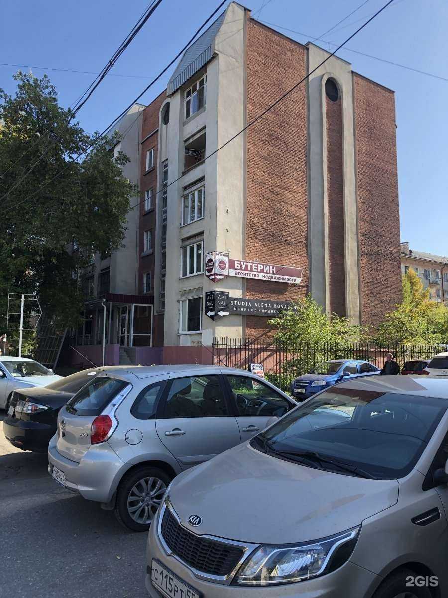 Отзывы на компанию Бутерин в г. Омск c фото