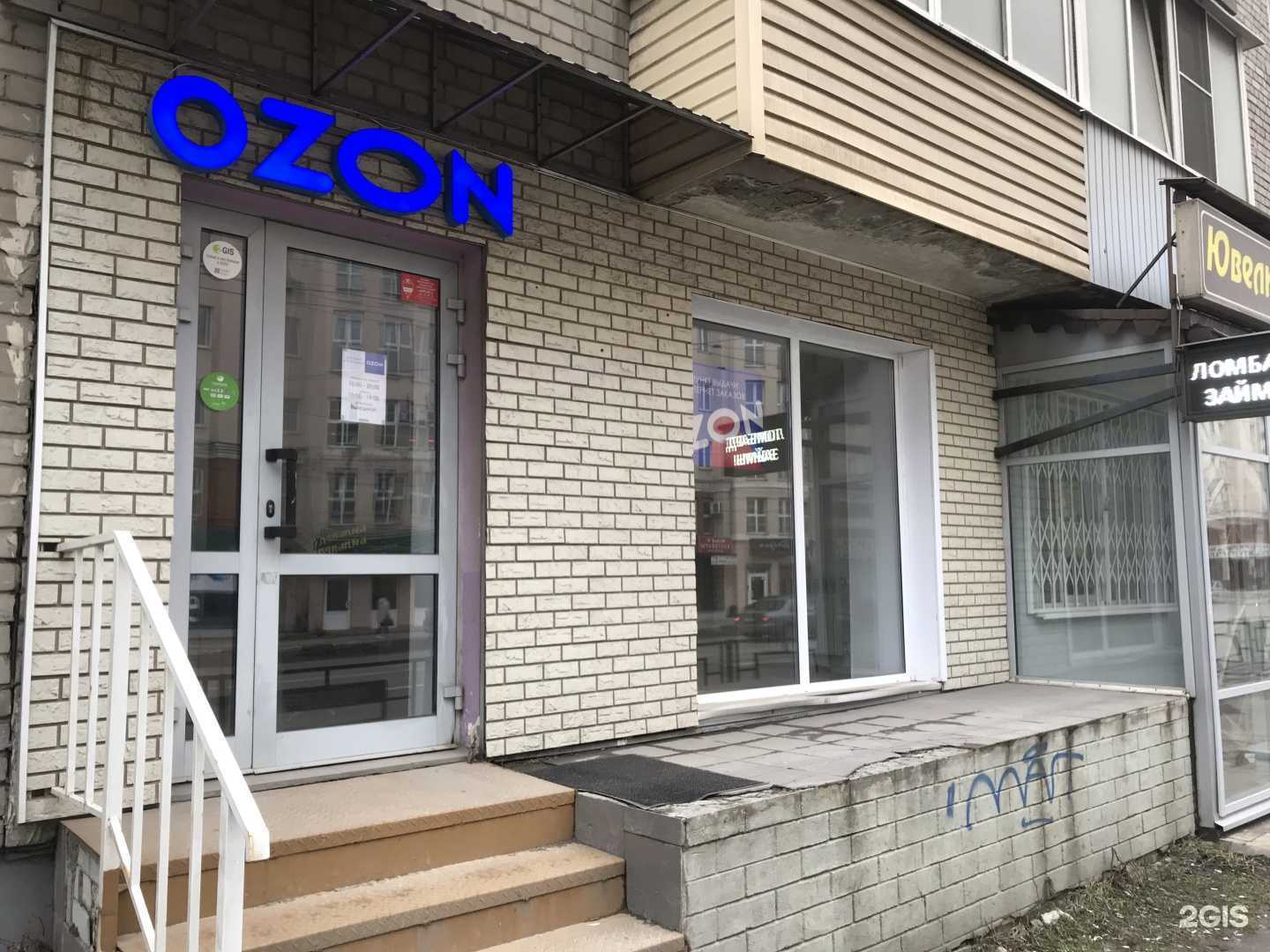 Отзывы на компанию Византия в Твери c фото - фотография 2 из 2