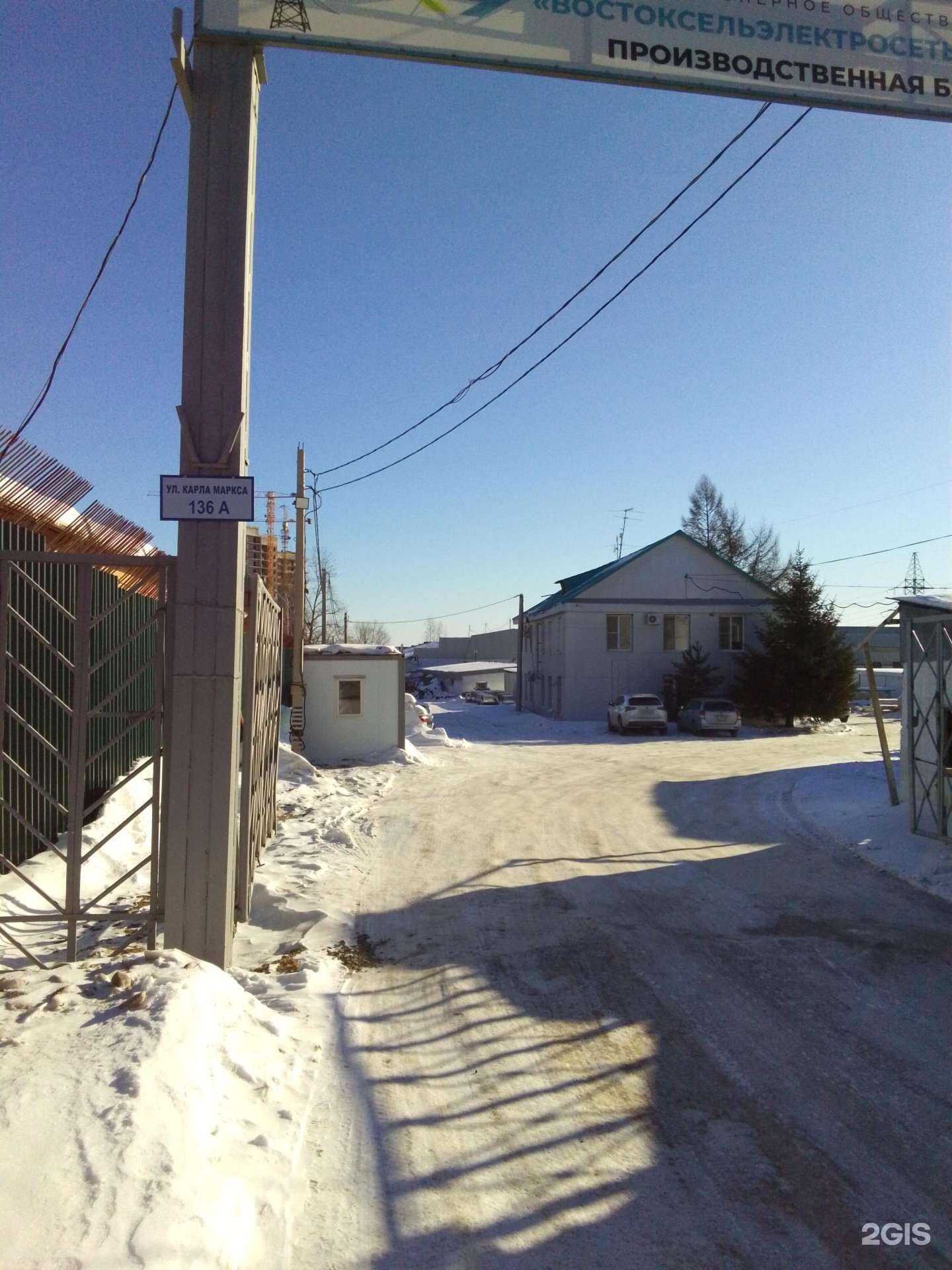 Отзывы на компанию Инфоком в Хабаровске c фото - фотография 2 из 2